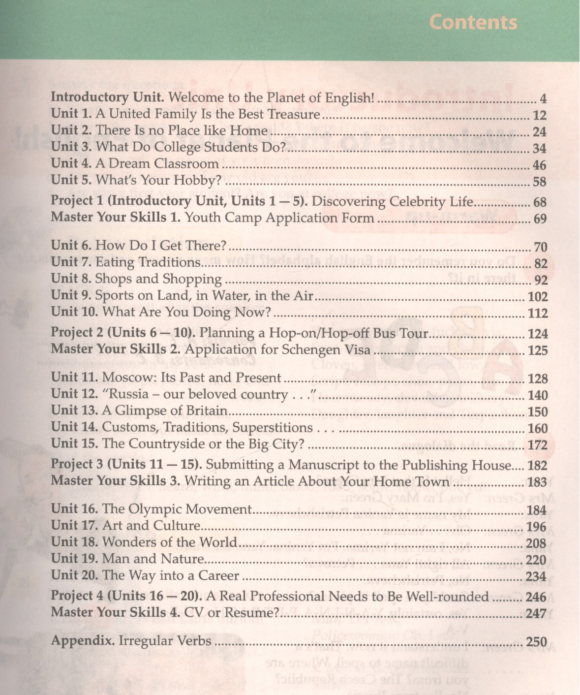 Английский гдз 10 11: () , 10-11 (.. , .. , .. .) 2003 — Муниципальное  бюджетное общеобразовательное учреждение 